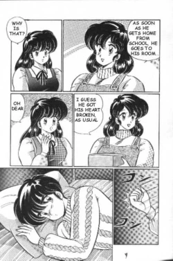 Page 3 of An exciting lesson