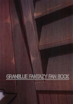 Page 30 of Rokuryuu Tougi Ao