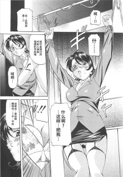 Page 138 of SM Koiuta