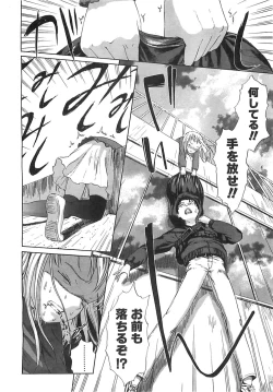 Page 172 of COMIC LO 2008-05