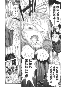 Page 174 of COMIC LO 2008-05