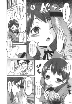 Page 184 of COMIC LO 2008-05