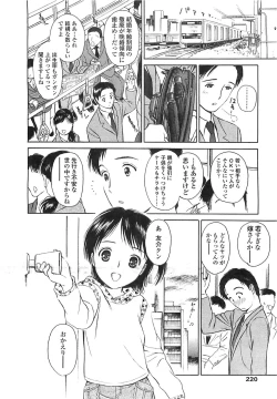 Page 218 of COMIC LO 2008-05