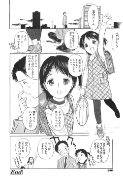 Page 244 of COMIC LO 2008-05