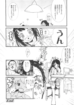 Page 264 of COMIC LO 2008-05