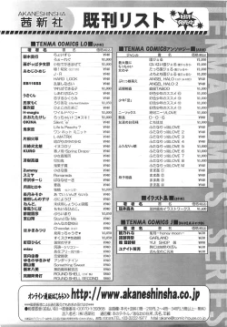 Page 325 of COMIC LO 2008-05