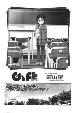 Page 55 of COMIC LO 2008-05