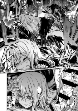 Page 66 of Boukensha-chan to Ecchi na Bouken 1