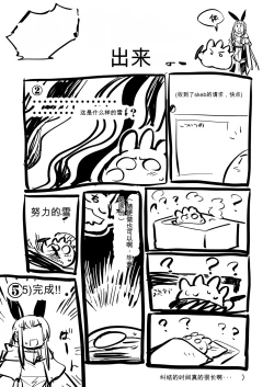 Page 99 of Boukensha-chan to Ecchi na Bouken 1