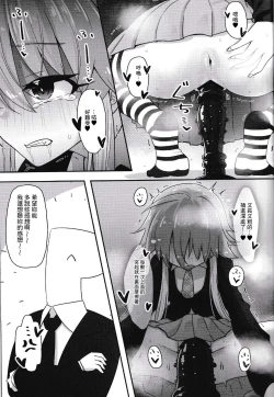 Page 4 of Hentai Sekai no Seikou Ron <Trotology> Exte