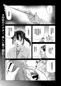 Page 1 of Usi no Hitotsuki