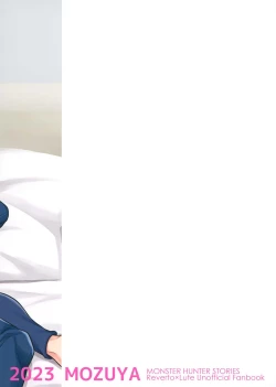 Page 24 of 3P Suru Hon G