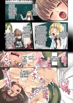 Page 41 of Kakedashi Boukensha no Matsuro 1Onna Kishi Minarai