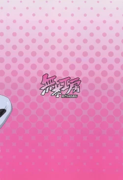 Page 18 of Mika-san no Buzama Chitai