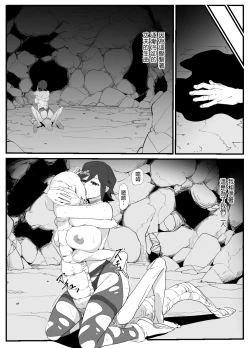 Page 56 of Hitozuma Boukensha Doukutsu| 人妻冒險家洞窟