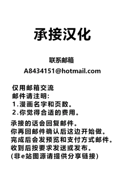 Page 29 of Futari Asobi Tomodachi ♀♀ Doushi no Baai Ch. 2