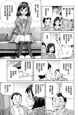Page 3 of Omokage ＝ one's figure