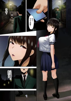 Page 3 of 淫恐フルカラーシリーズ 1-2