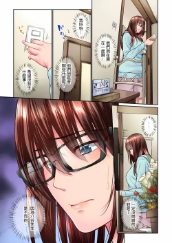 Page 222 of Jimiko wa Igai ni Erokatta Ch. 125話