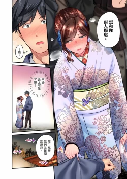 Page 384 of Jimiko wa Igai ni Erokatta Ch. 125話