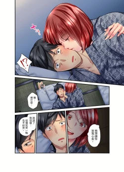 Page 504 of Jimiko wa Igai ni Erokatta Ch. 125話