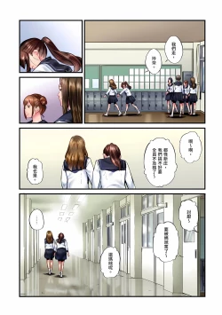 Page 615 of Jimiko wa Igai ni Erokatta Ch. 125話