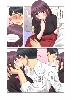 Page 184 of Cool na Niizuma to no Shinkon Seikatsu wa Amari ni mo... Yarashikatta 115