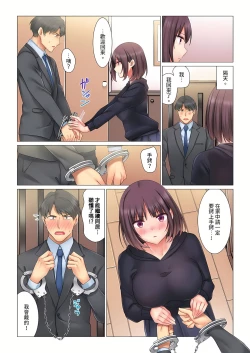 Page 30 of Cool na Niizuma to no Shinkon Seikatsu wa Amari ni mo... Yarashikatta 115