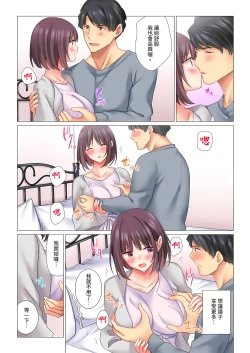 Page 62 of Cool na Niizuma to no Shinkon Seikatsu wa Amari ni mo... Yarashikatta 115