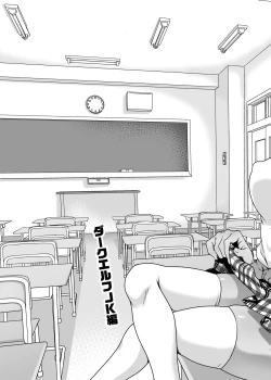 Page 4 of Seiyoku Ousei na Ajin Senyou Gakkyuu ni Danshi Seito wa Ore Hitori・Dark Elf JK Hen