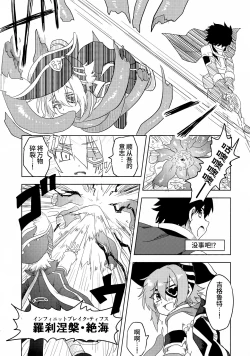 Page 12 of Anna-chan to Ero Trap Dungeon | 与杏奈一起色情陷阱迷宫冒险