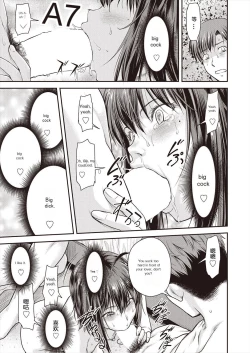 Page 21 of Kaname Date Ch. 15