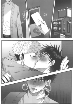 Page 15 of No one night stand