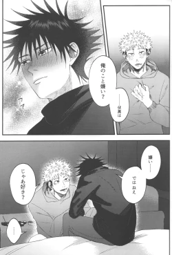 Page 46 of No one night stand