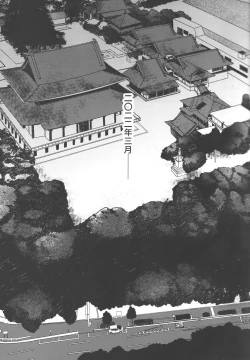 Page 4 of No one night stand