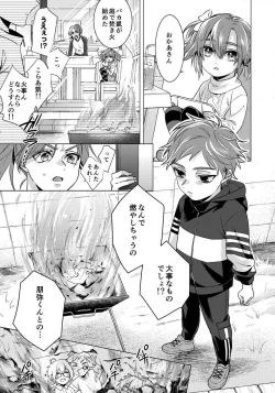 Page 25 of Ijimerarenin 29-30