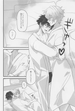 Page 17 of 1kun to Ecchi na Shitagi de Hotel Love Hame