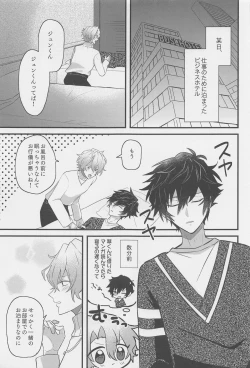 Page 4 of 1kun to Ecchi na Shitagi de Hotel Love Hame