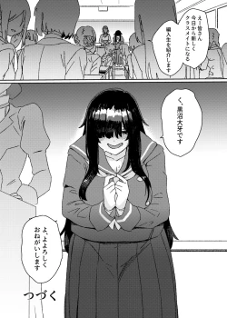 Page 13 of Futanari Jijo Gakuen Gakunai Report
