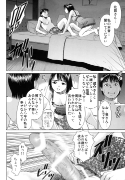 Page 30 of Ookami no Esa