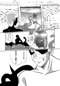 Page 10 of Yoshizawa 2