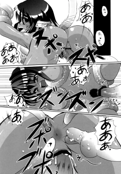 Page 16 of Yoshizawa 2