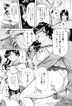 Page 126 of Kanjuku Sister - the sister of matured sweet