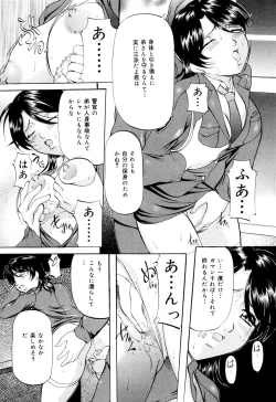 Page 137 of Kanjuku Sister - the sister of matured sweet