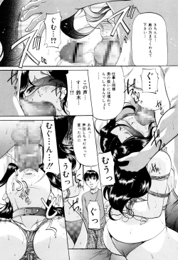 Page 37 of Kanjuku Sister - the sister of matured sweet