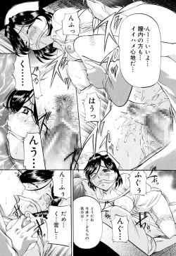 Page 55 of Kanjuku Sister - the sister of matured sweet