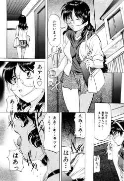 Page 78 of Kanjuku Sister - the sister of matured sweet