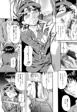 Page 28 of Kyonyuu Korogashi