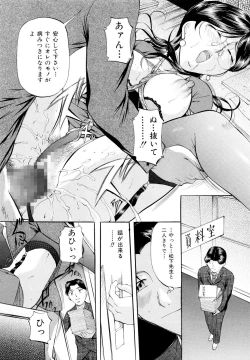 Page 49 of Kyonyuu Korogashi