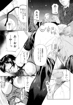 Page 87 of Kyonyuu Korogashi